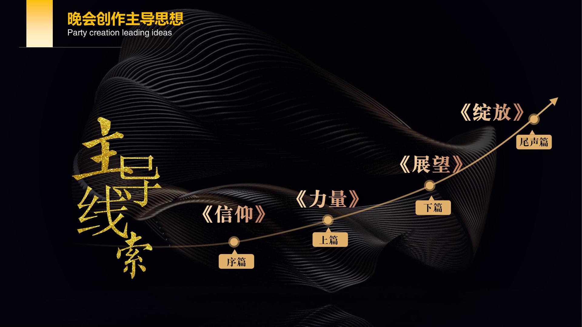 明新嘉影视文化入选“年度最具影响力文化企业”榜单